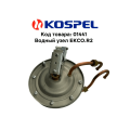 01441 Водный узел EKCO.R2 для Kospel (Коспел)